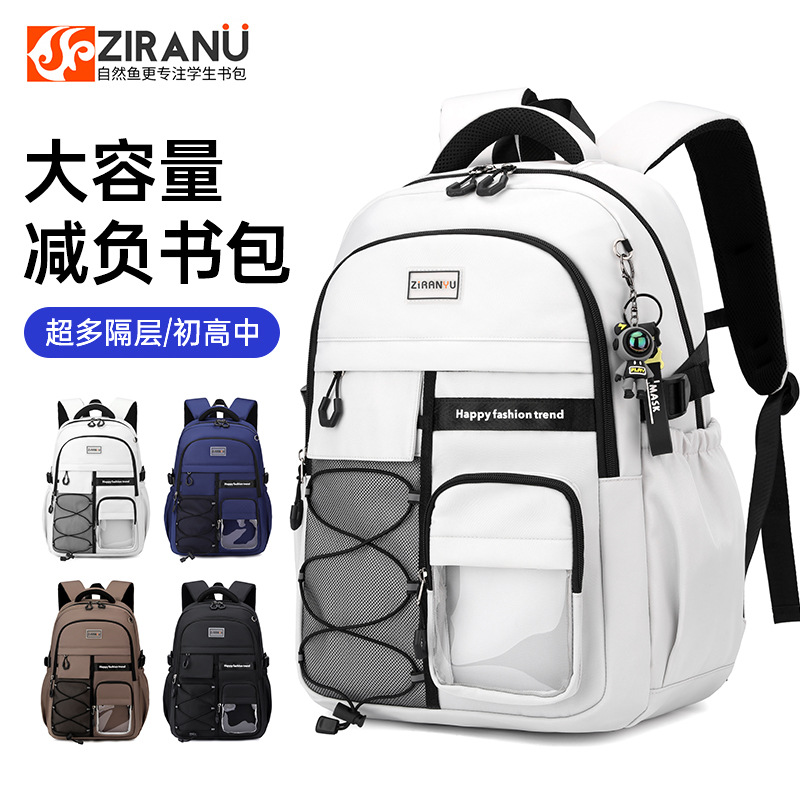 2025 nuevos estudiantes de primaria de secundaria masculinos para reducir la carga de la mochila de escolares de estudiantes de secundaria de niñas de secundaria de gran capacidad para hombres ultraligeros