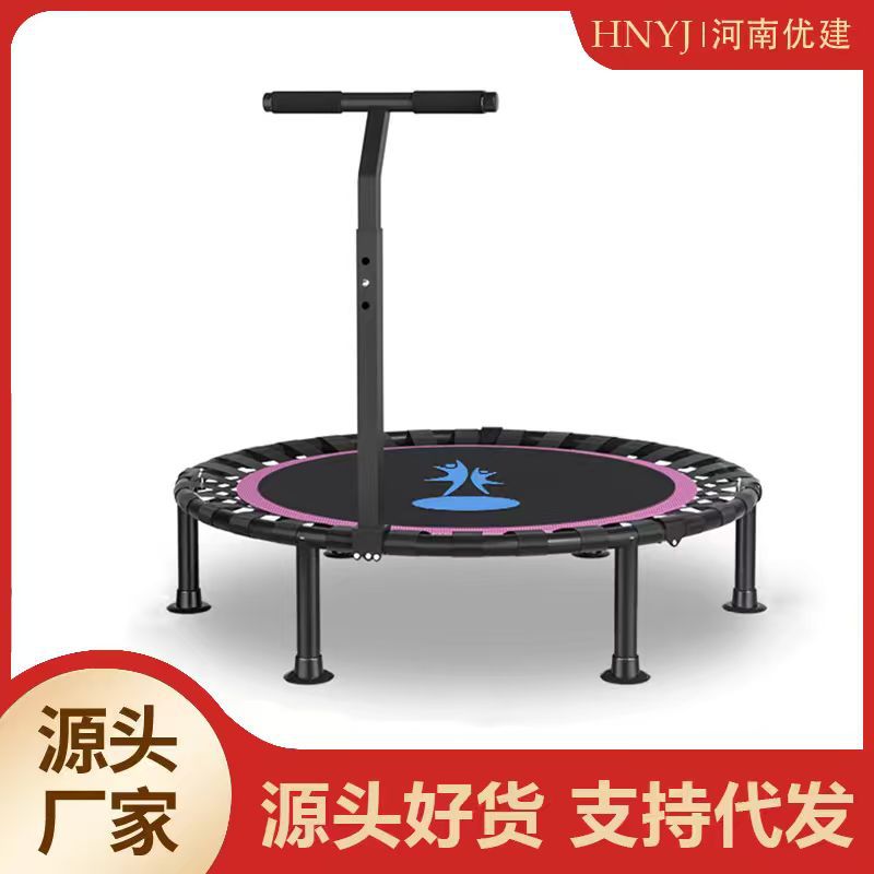 Factory Direct Supply Children's Trampoline Home Indoor Trampoline Adult Sports Fitness Foldable Armrest Trampoline