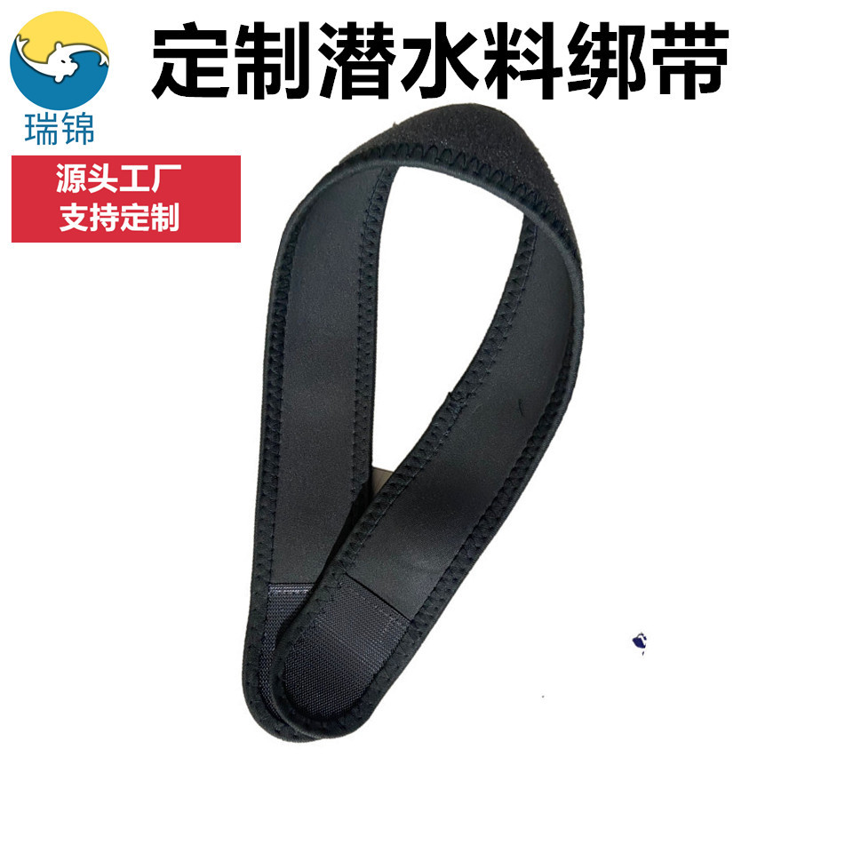 亚马逊魔术贴运动腰间绑带艾灸仪绑带双面复合粘扣布双面起毛绒布