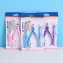 严选脚板锉磨脚脚皮锉刮脚器去死皮老茧角质护理工具修脚刀套装