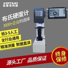 PCHBST-3000ӲӲӋ̨ʽӲ @Ӳȃxɫٜyԇ