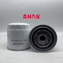 ��������1012015AB01-00 WB202E ���������� �����������ֻ�����
