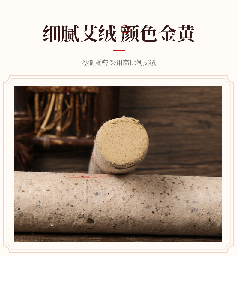 Five-Year Aged Moxa Sticks 4cm Thick Hand-Rolled Mugwort Ai Tiao for Moxibustion Warm Therapy quality and texture