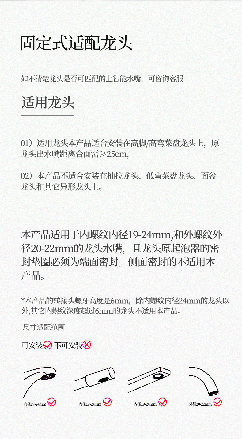 Cross-border foreign trade USB smart water-saving sensor Infrared sensing faucet connector delayed foaming device splash prevention undefined