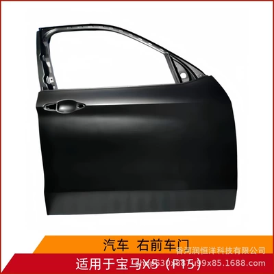41517386737/6738 is suitable for BMW X5 F15 front door, brand new original factory remanufactured sheet metal part (Door)