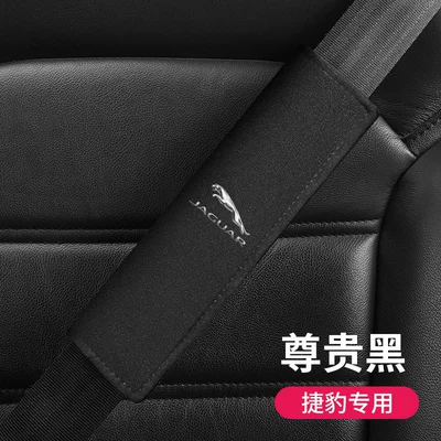 Seat belt shoulder pad – Seat Belt Protective Cover, Extended - leopard-blackpiece