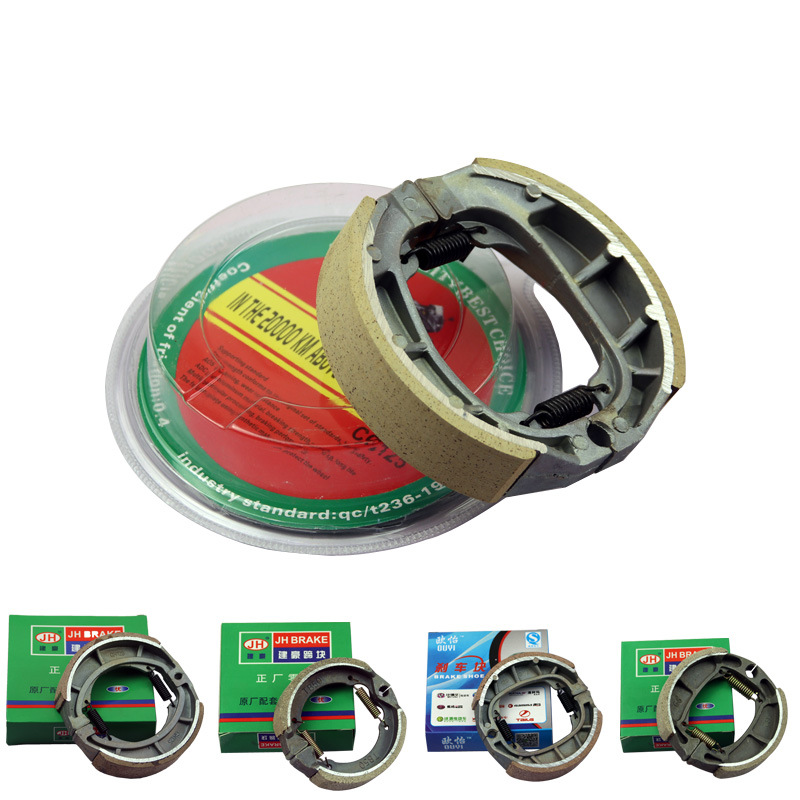 Motocicleta GS125 zapata de freno placa de fricción tambor de freno 110 placa de freno 130 placa de freno