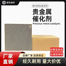 �F���ٴ߻��� ���IVOCs�U��̎���߻��� �K�Z㙷�C�մɴ߻����S��