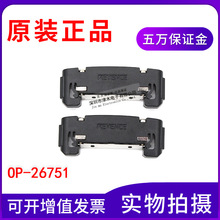 ȫ��ԭ�b��ƷOP-26751���w�Ŵ������b֧��