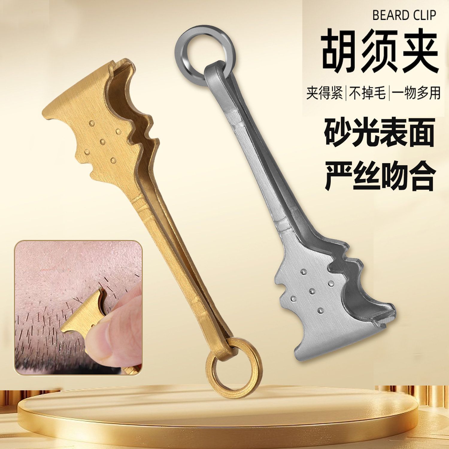 新款拔胡子夹 不锈钢胡须夹眉毛夹拔毛夹拔鸡毛鹅毛猪毛镊子