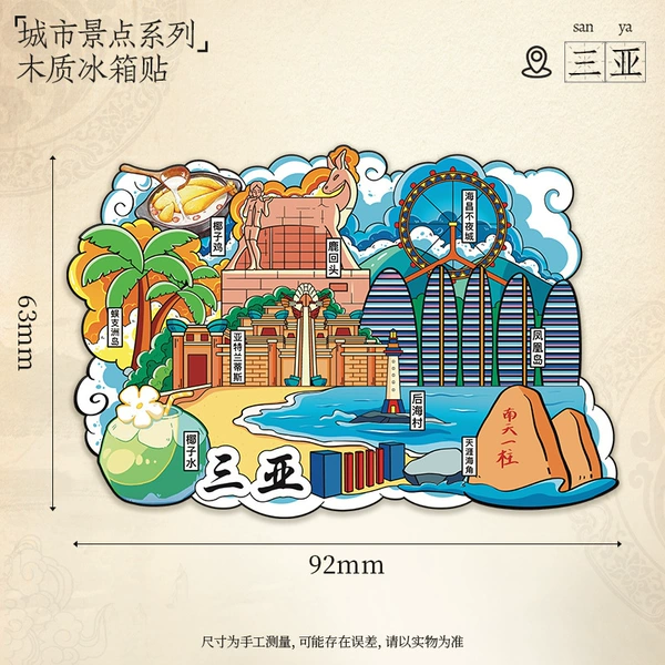 Sanya A