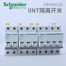 Schneiderx_PiINT 2P/3P/4P 32A/40A/63A/80A/100A/125A