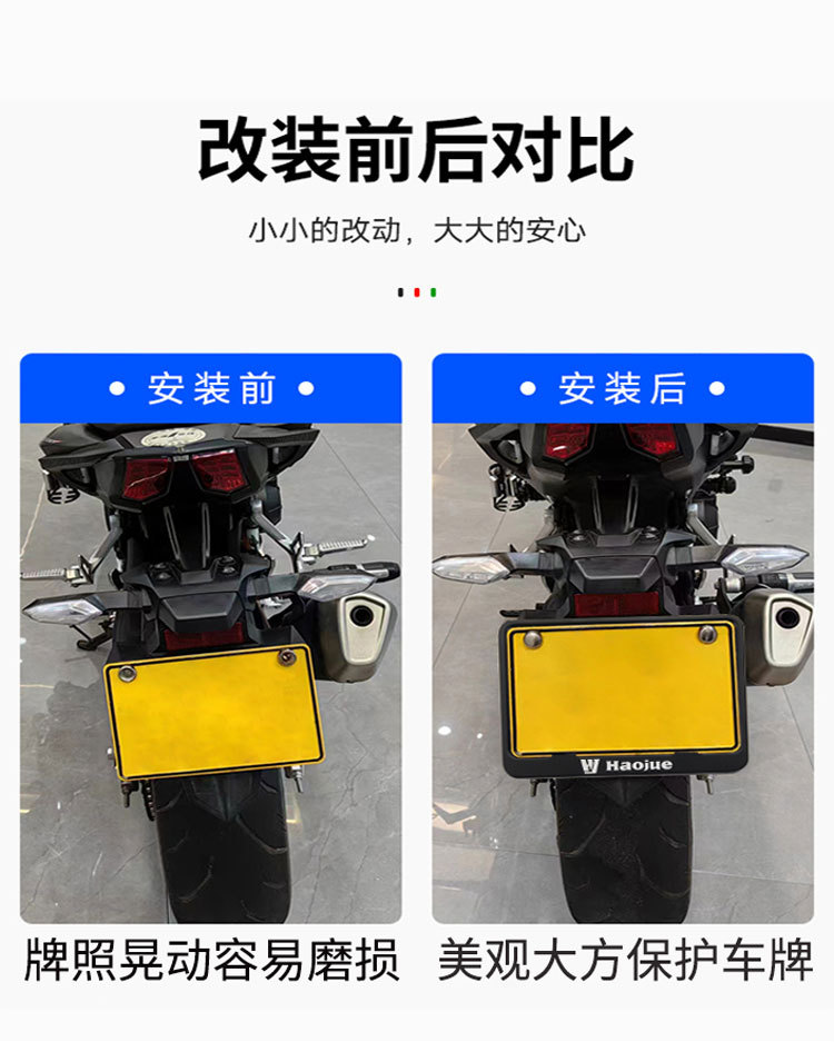 Suitable for Motorcycle License Plate Holder Matte Black Motorcycle Scooter Universal License Plate Protective Cover Aluminum Alloy Frame Rear