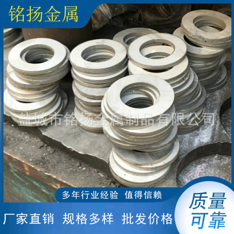 厂家供应不锈钢割圆 不锈钢圆板 根据客户要求制作A