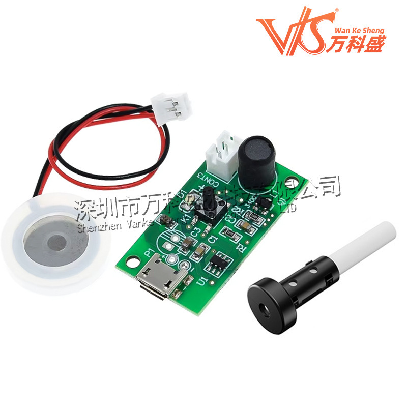 Usbミニ加湿器霧化モジュールセット回路駆動マザーボードpcba噴霧器霧量5v|undefined