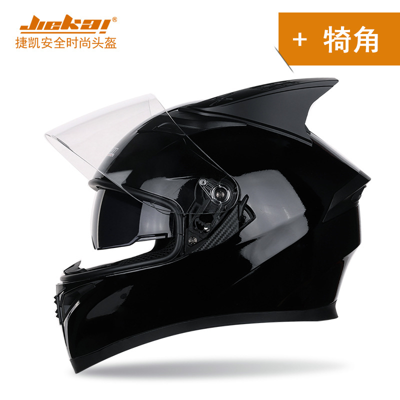 밝은 검정색 뿔