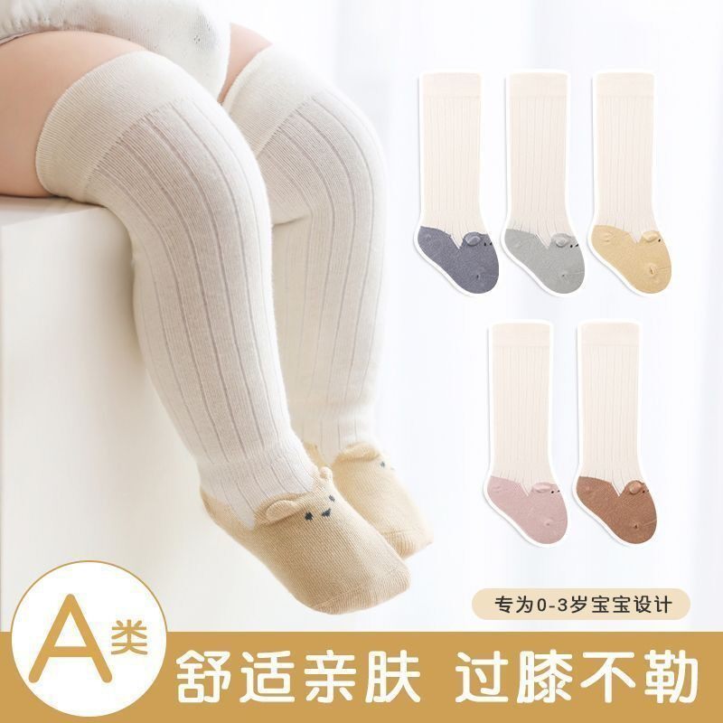 Baby knee-high socks, thin summer socks, children's high-top over-the-knee mesh breathable mosquito-proof socks, Class A, won't constrict the legs.
