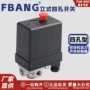 富邦自动启停压力开关