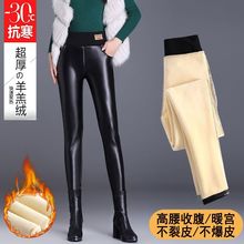 带口袋特厚羊羔绒皮裤女秋冬高腰加绒加厚外穿踩脚打底裤小脚裤