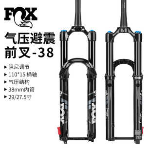 FOX �≺����ǰ��-38 BOOSTͰ�S15*110mmɽ��܇������ǰ��27.5/29