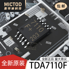 TDA7110F  �o���հlоƬ ԭ�b��Ʒ�F؛