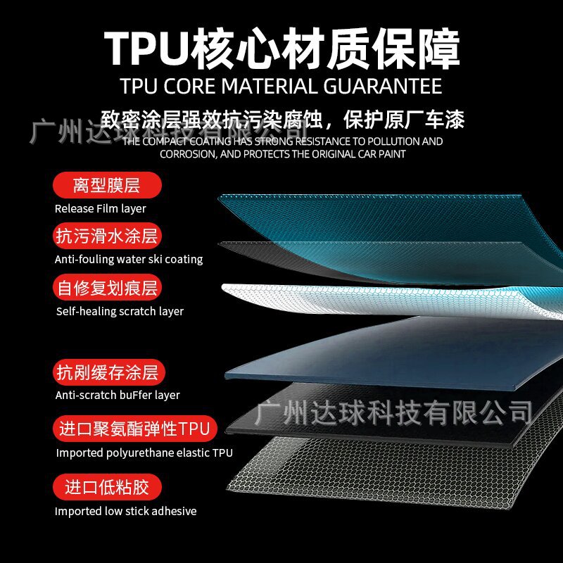 Car Color Change Film Tpu Piano Black Ppf Paint Protection Film Full Car Film Car Wrap Film Tpu Glossy Black Black Warrior