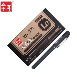 ��ǧ��1.0mm�������ֹPW471ĥɰ���ԹP��ɫˮ�ԹP�r��õ���ɫ�A
