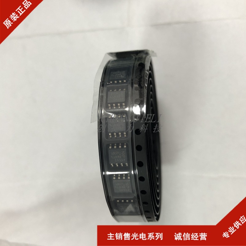 TJA1051T/3  丝印 A1051/3 SOP8 高速CAN 接口 集成电路 收发器