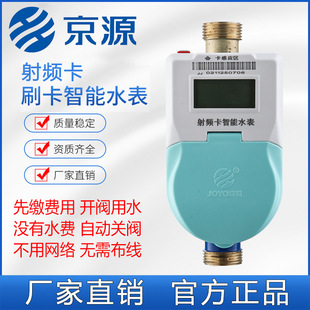 ��Դ���l������ˮ���A���M�h��4GNBˢ���ԁ�ˮ���ⷿ��I���M��ֵ