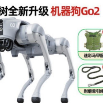 宇树Unitree Go2 语音AI大模型机器狗电子狗仿生陪伴机器人四足