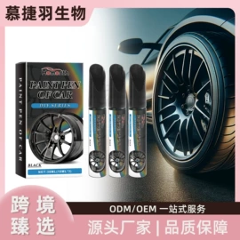 身体护理套装;其他美妆工具;头皮护理用品