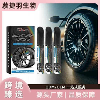 Cross-Border Bestseller Homonth Car Wheel Hub Scratch Repair Paint Pen Car Paint Scratch Repair Pen