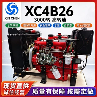 4B26 四缸水冷柴油机 3000 转 移动消防泵清水泵专用动力农业灌溉