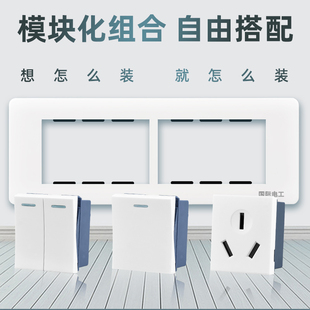 Ll Electrician 118 Type Single Gang Single/Double Control Switch for Home Use, Single Gang Light Power Panel, Rectangular Concealed