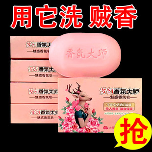 �������110g������ԡ����ȥ���^���w�����坍���������