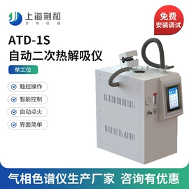 气相色谱仪;分光光度计;其他分析仪器