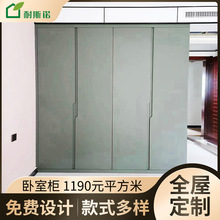 卧室衣柜推拉门现代简约家用卧室柜子经济型 北京厂家爱格板衣柜