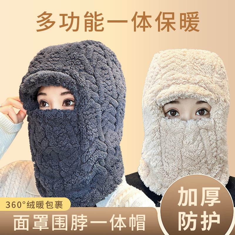 冬季保暖男女骑行护脸护耳帽围脖一体加绒加厚连体户外防寒神器帽|undefined
