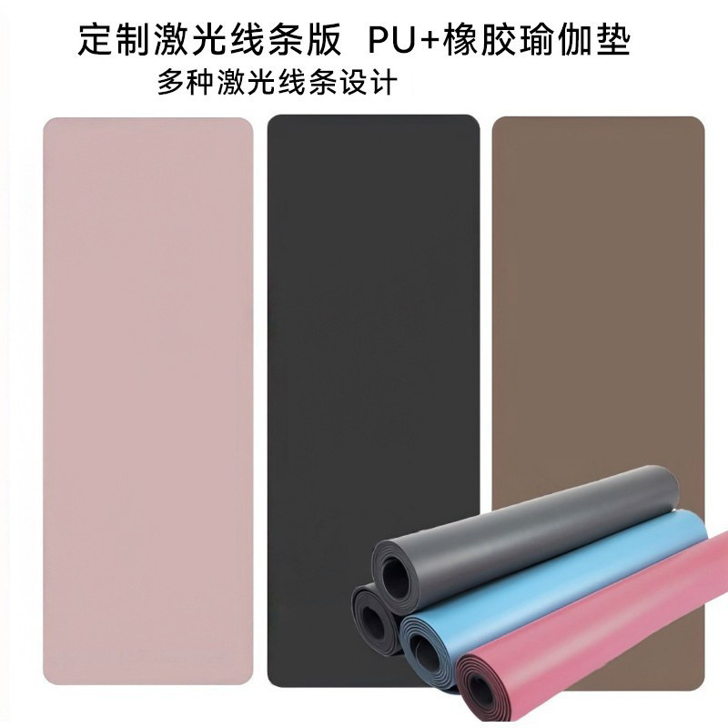 Professional Non-Slip Thickened Pu Natural Rubber Yoga Mat with Laser Lines, Shock-Absorbing Fitness Mat, Home Aerobics Mat
