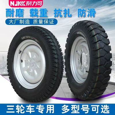 Endurance 375/400/450/500-12 Zongshen electric Electric tricycle tires