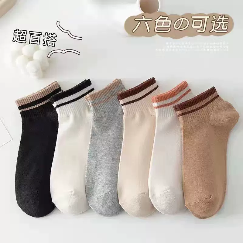 罗口条纹短袜夏季夏天薄款女士中筒日系学生运动棉袜船袜ins潮