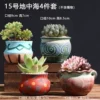 No. 15 Ground China Sea 4