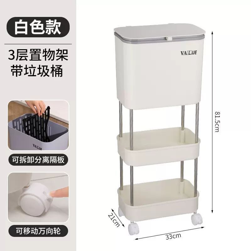 新型キッチンゴミ箱家庭用多層大容量蓋付きローラー移動可能カバー大サイズ乾湿分離収納|undefined