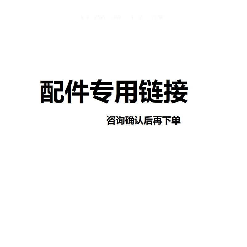 Ссылки на аксессуары