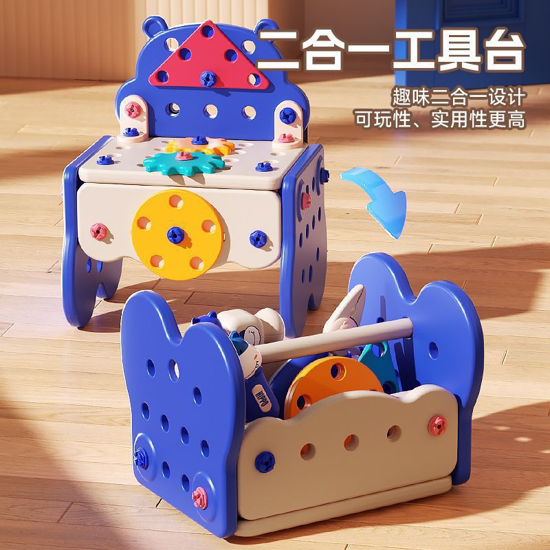 Children's constructor, set, toy for boys and girls