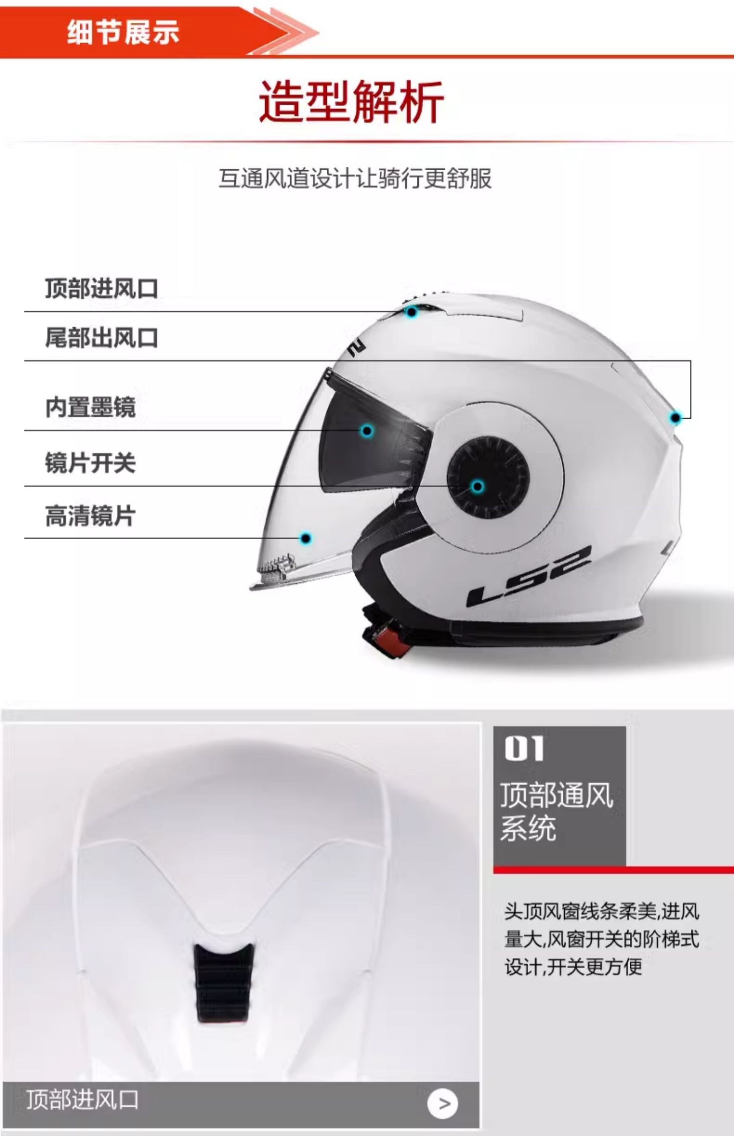Half Helmet Summer Motorcycle Double Lens Helmet Men Women