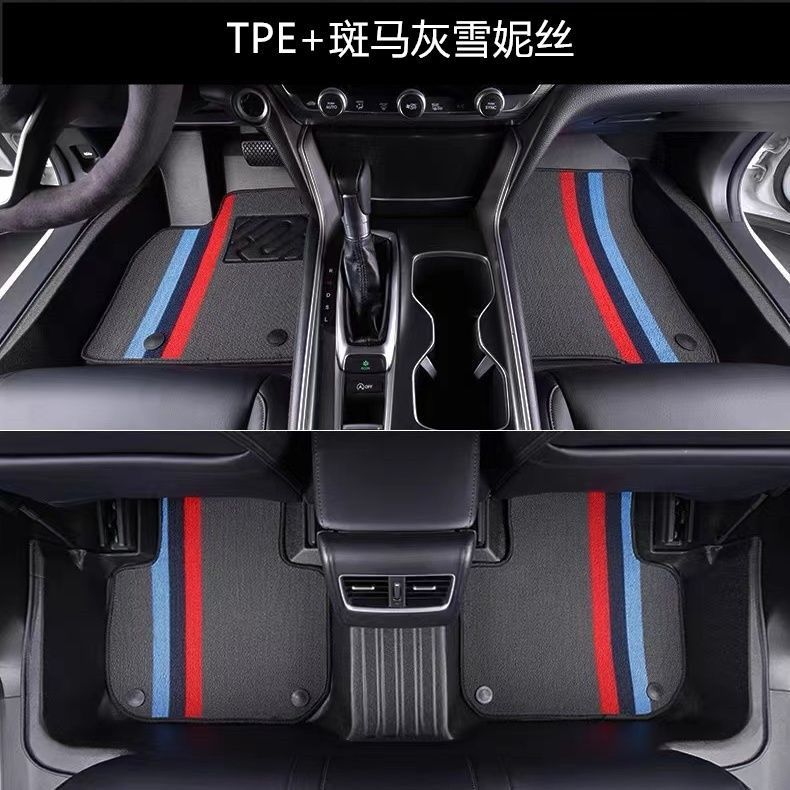 Suitable for Honda Accord Floor Mats, Seventh, Eighth, Ninth Generation, Tenth Generation, Eleventh Generation, Fuel Hybrid tpe Car Floor Mats Accord