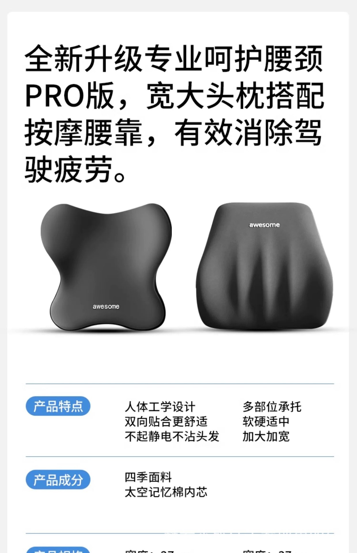 Customized Car Headrest Memory Foam Lumbar Support, Enlarged and Widened for Comfort, Car Seat Support with Logo Printing Available