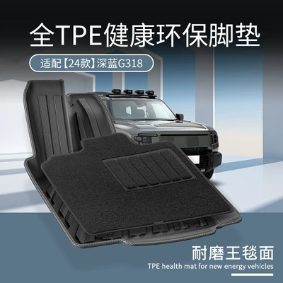 for 24 Dark Blue G318: Modelə uyğun ayaqaltı