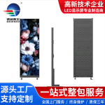 广告机现货LED显示屏移动拼接led海报屏落地双面可移动广告显示屏